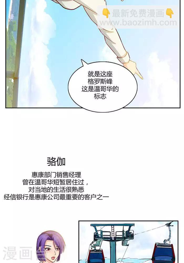 第十八话4