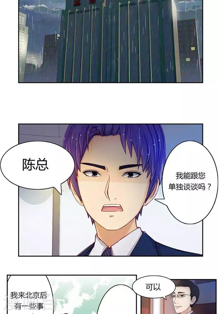 第十一话1