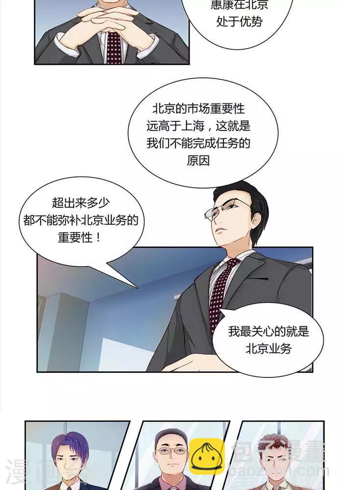 第七话8