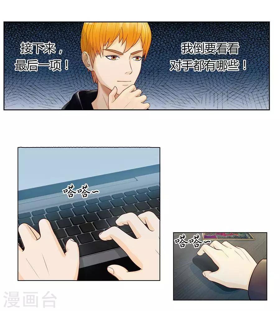 第二十七话27