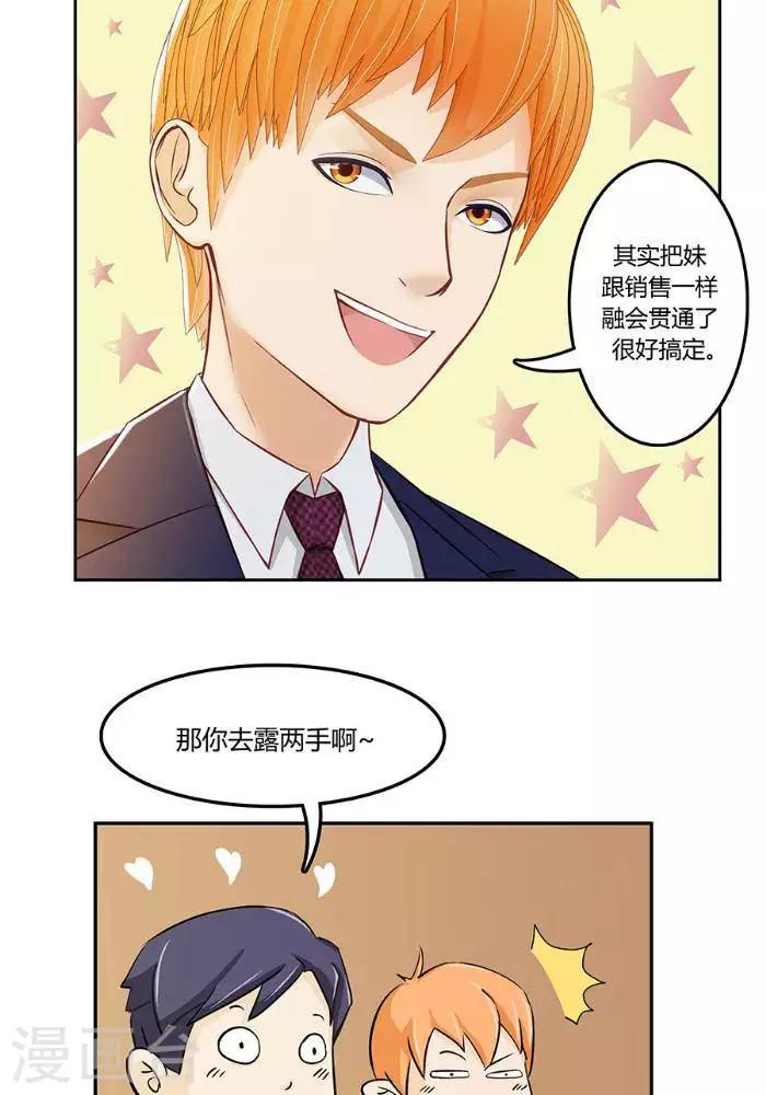 第三话13