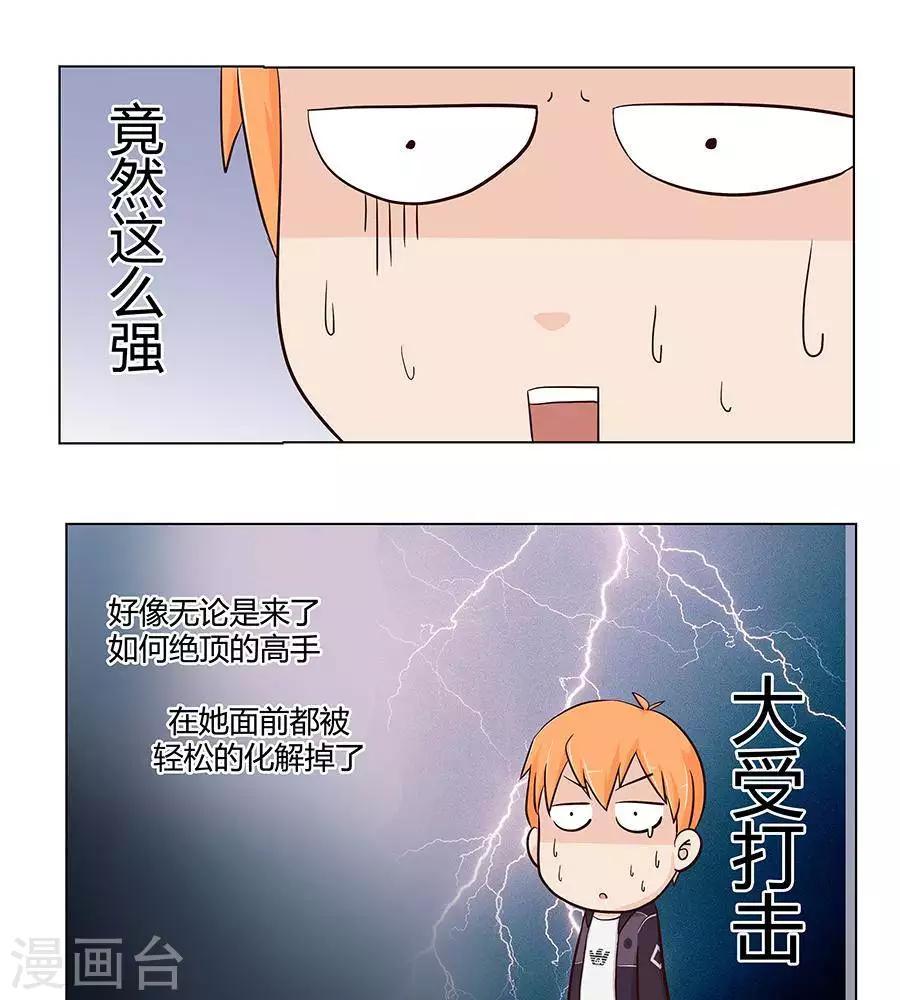第二十七话37
