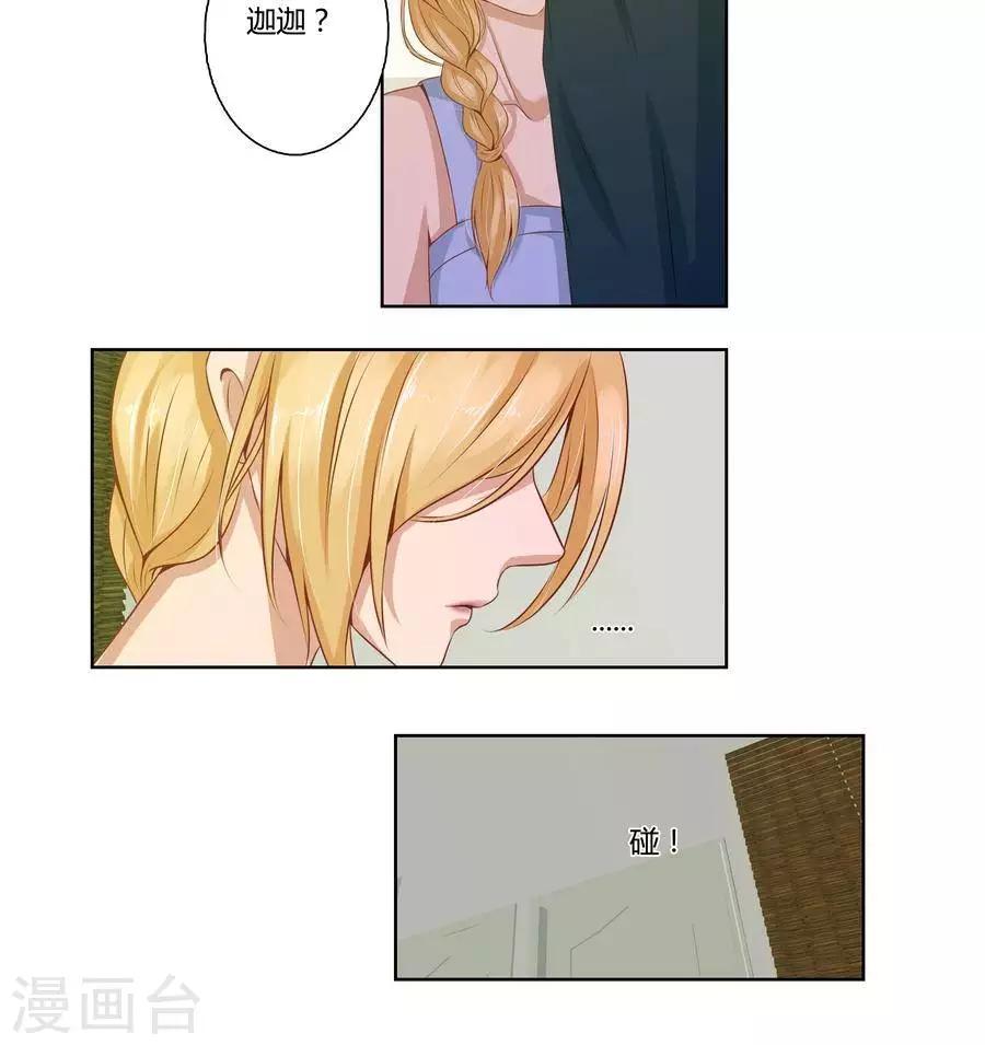 第六十八话23