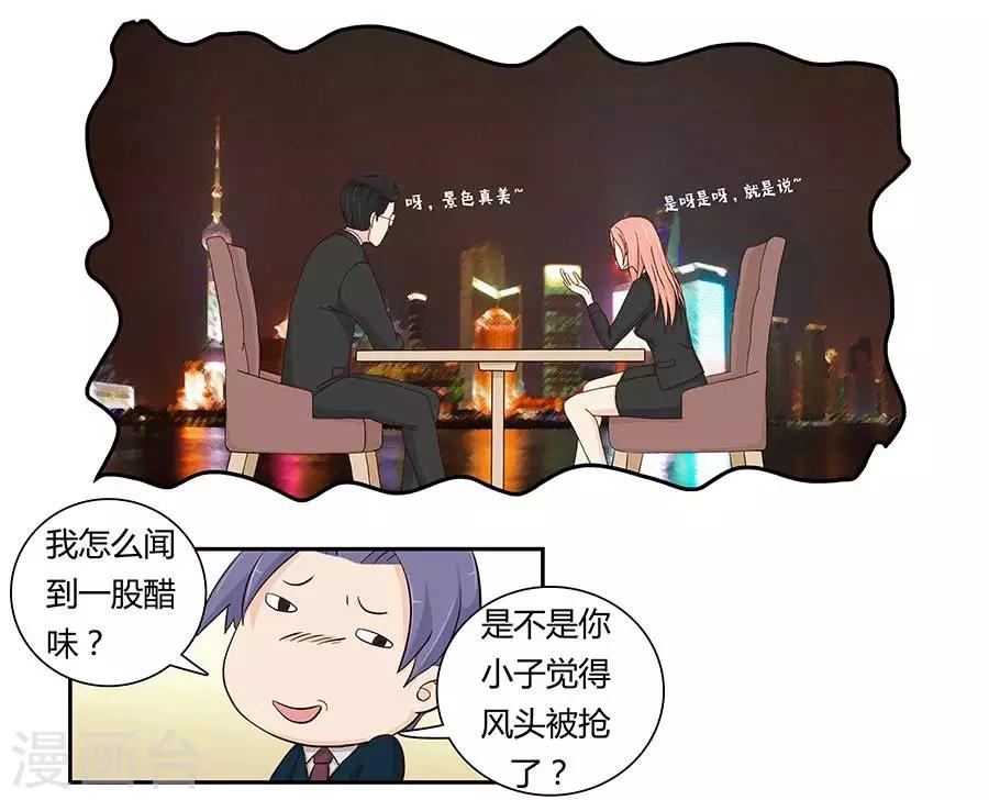 第三十五话7
