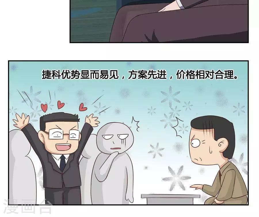 第五十九话16