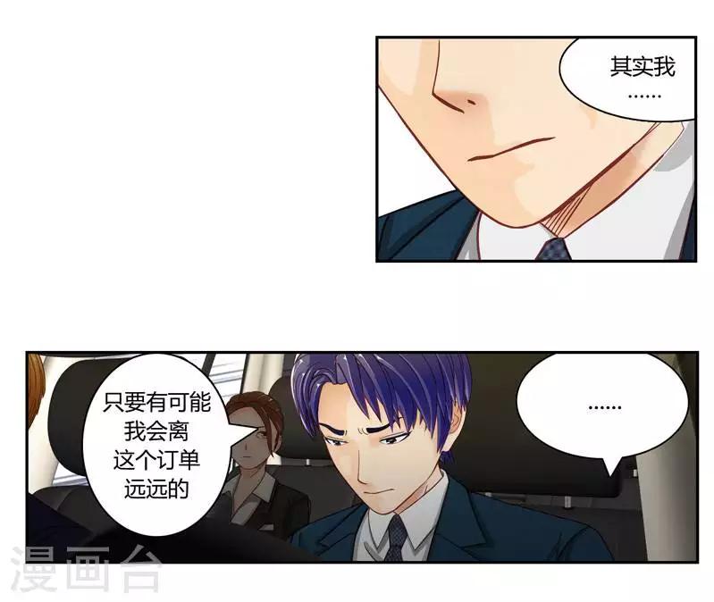 第二十四话  上28