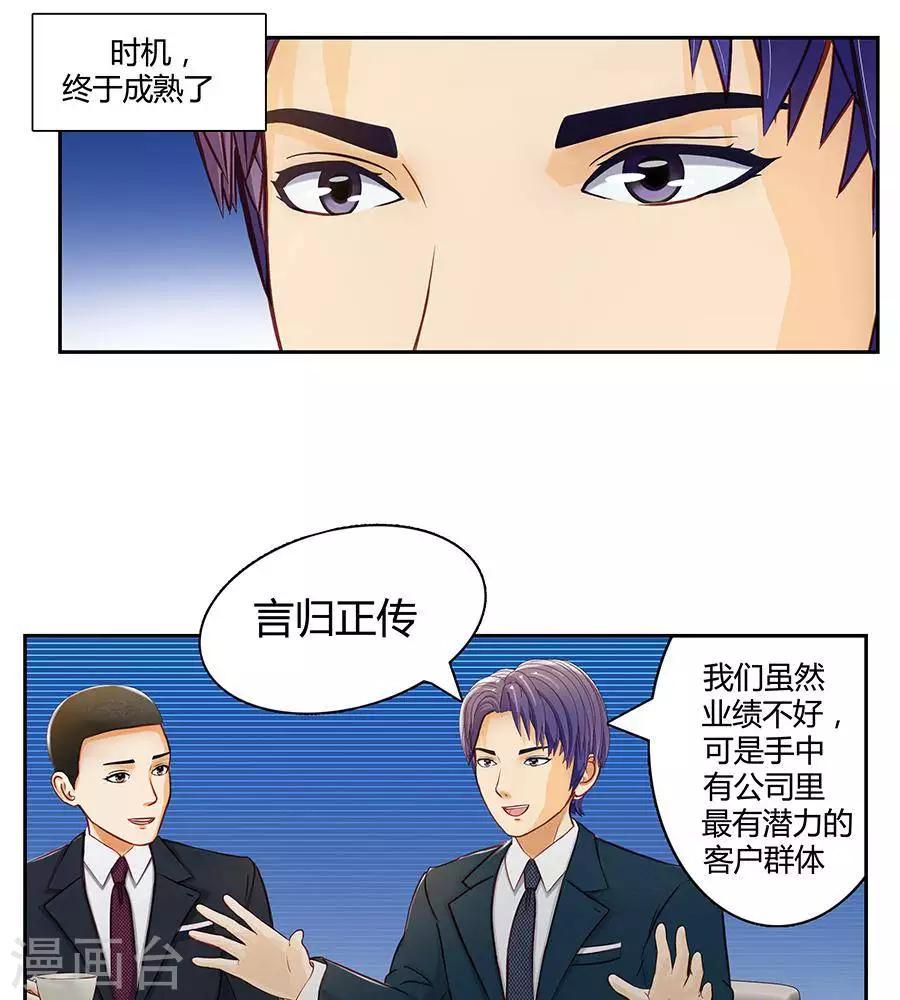 第二十二话10