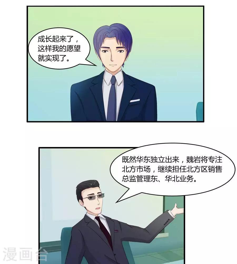 第六十二话17