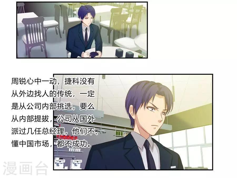 第六十三话21