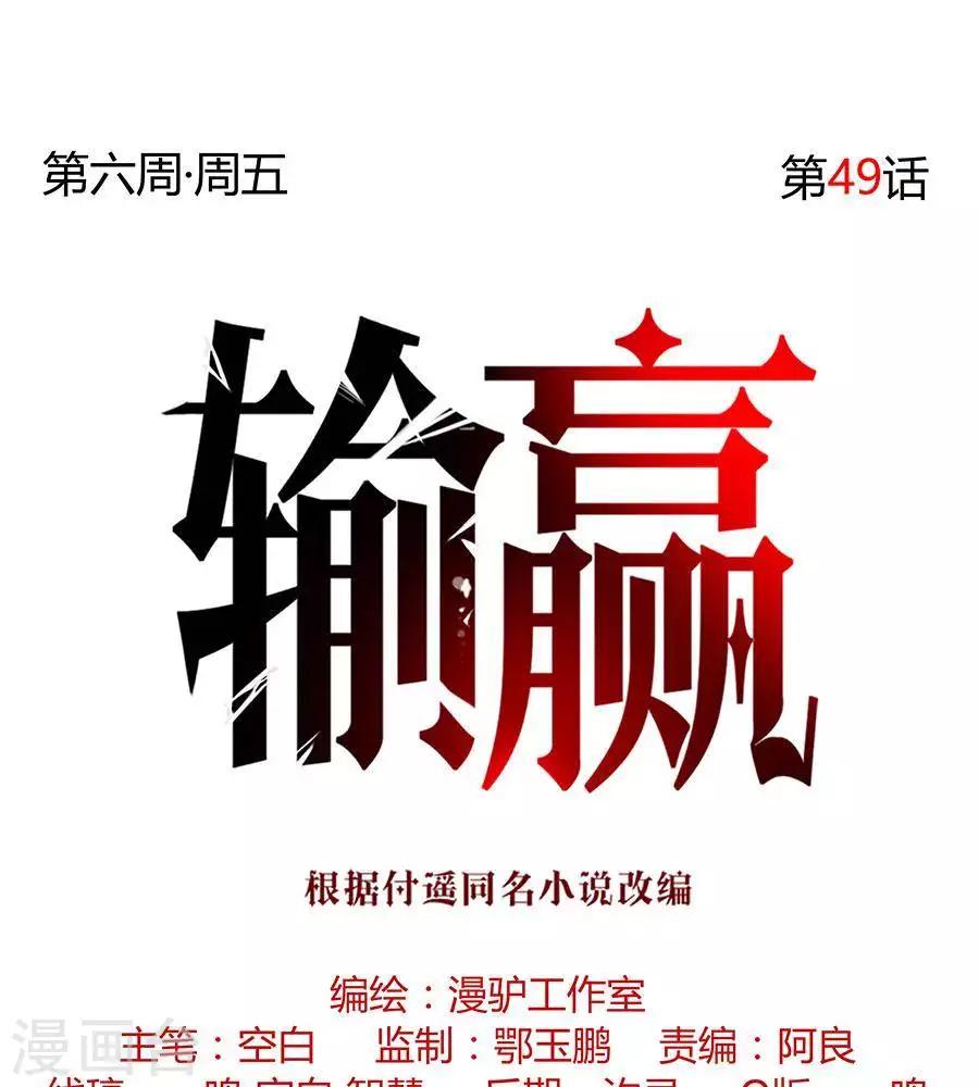 第四十九话25