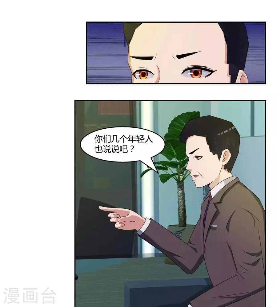 第五十九话15