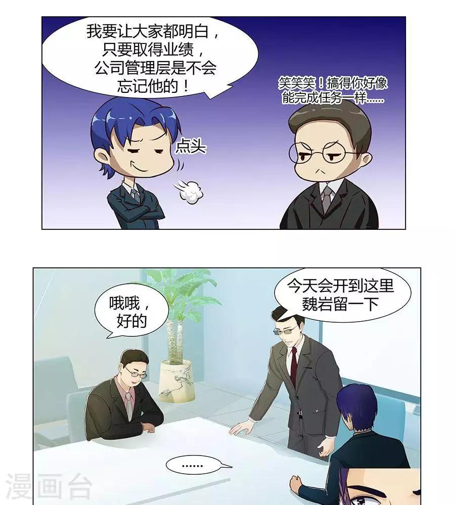 第四十七话18