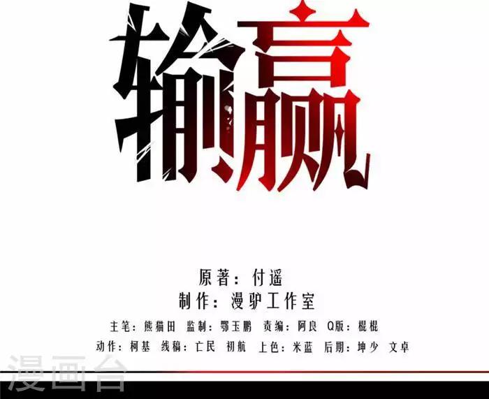 第十一话17
