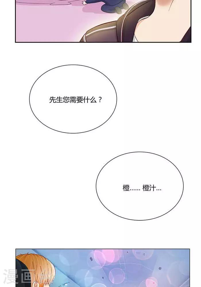 第四话25