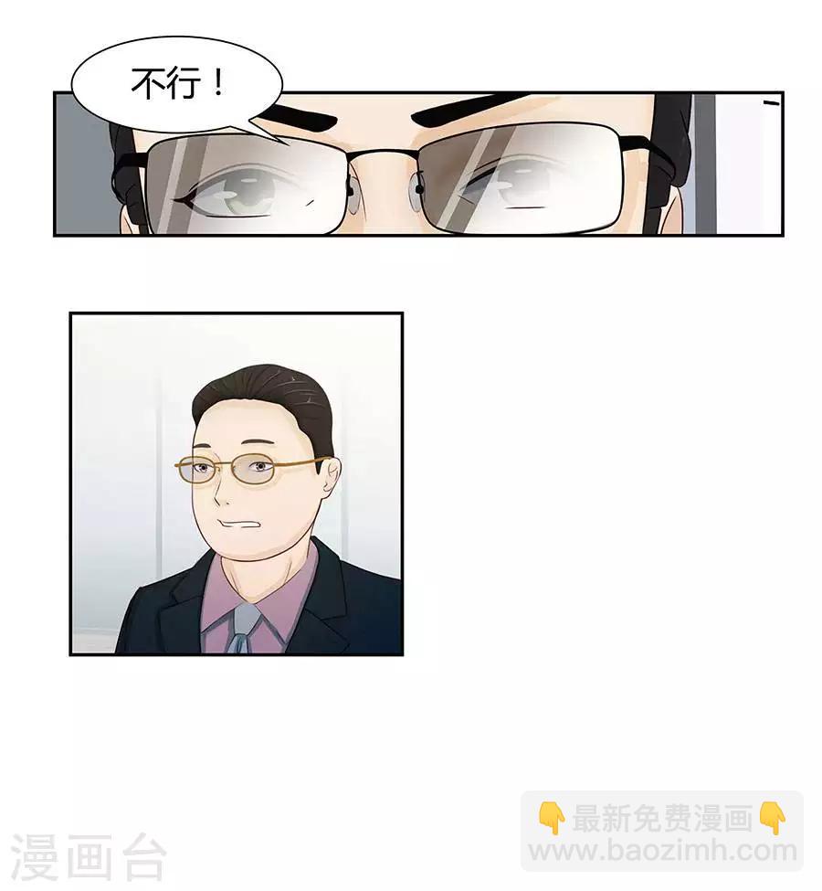 第四十四话8