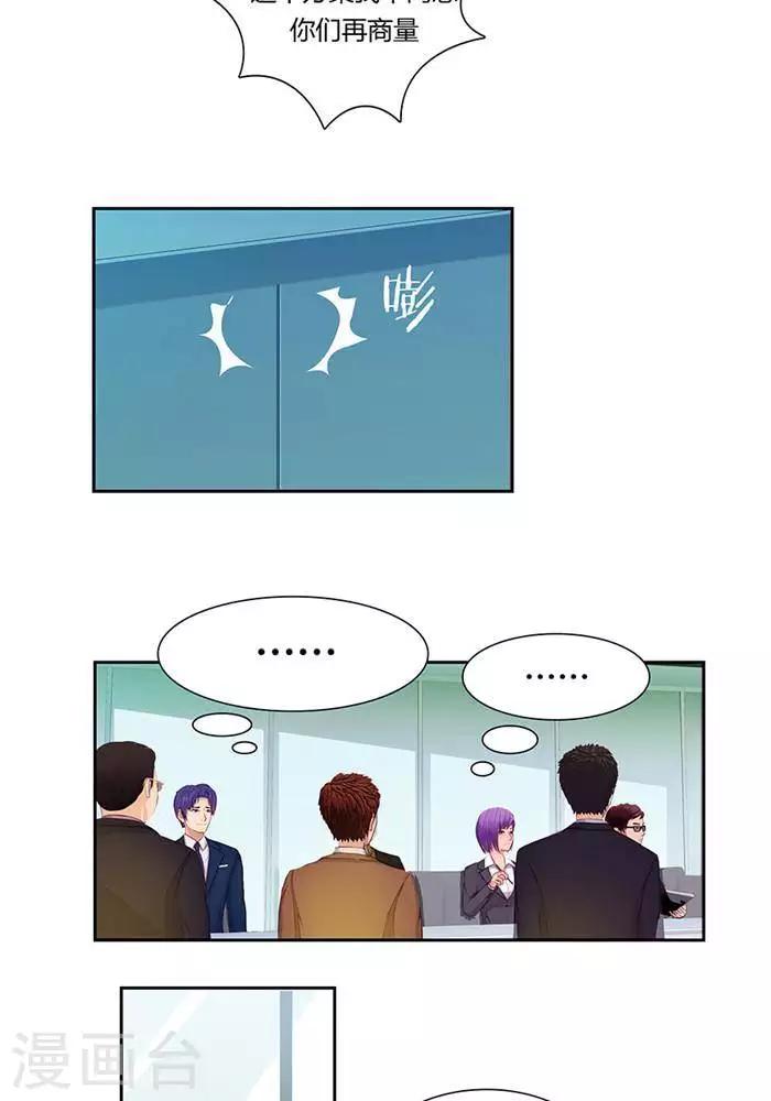 第七话10