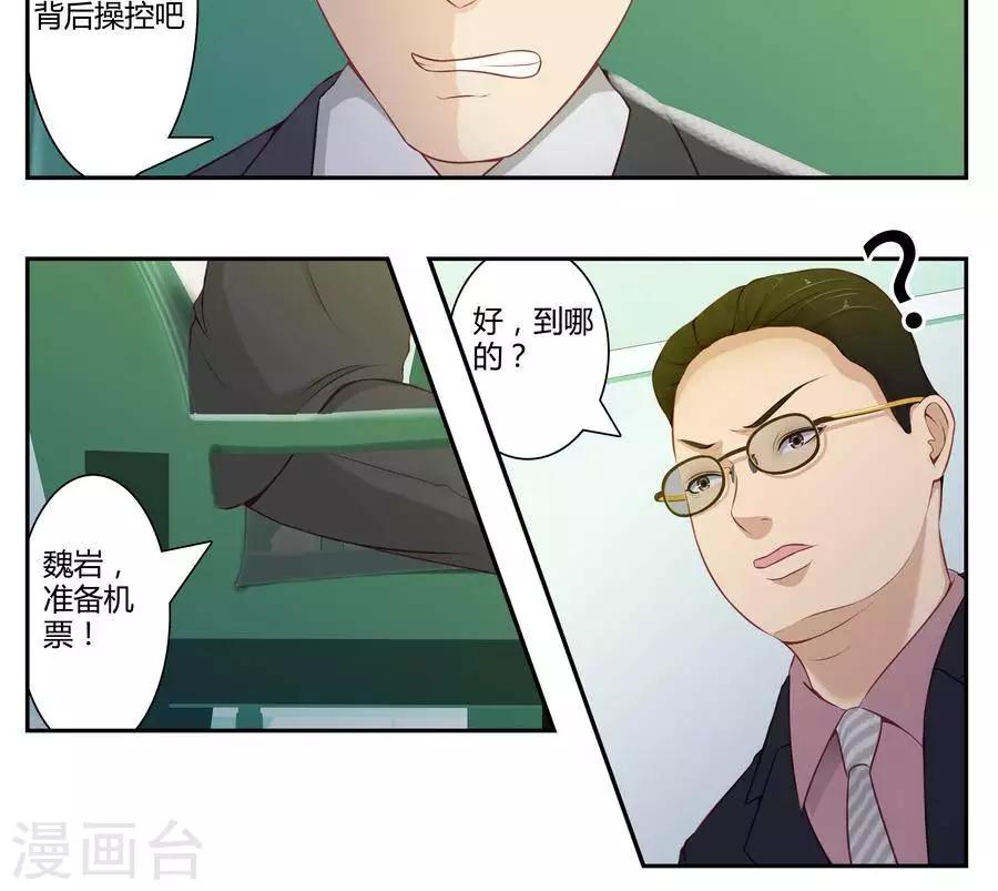 第五十三话6