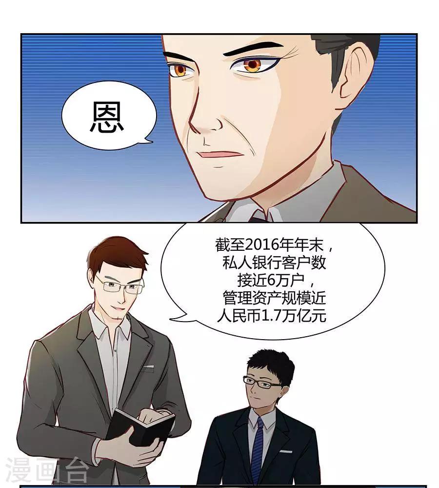 第二十六话21