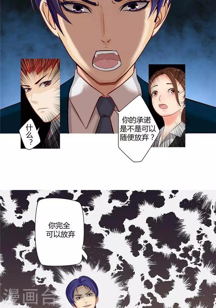 第十三话19