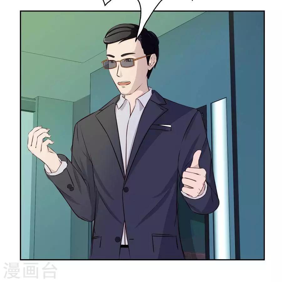 第五十六话8
