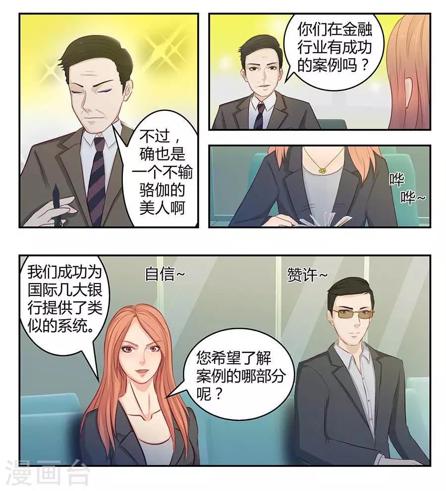 第三十九话10