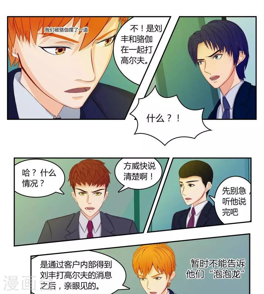 第五十一话6