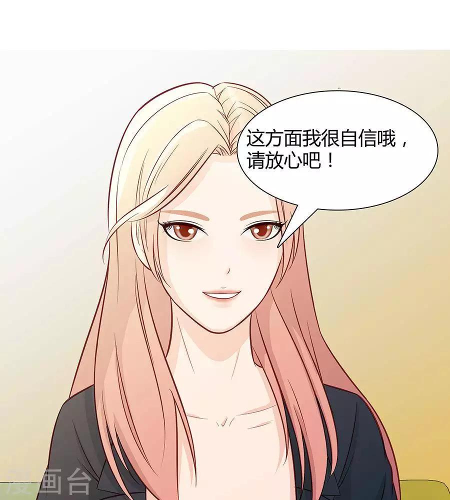 第三十一话33