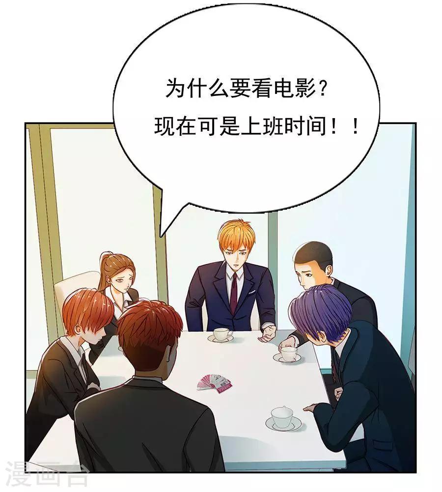 第二十二话2
