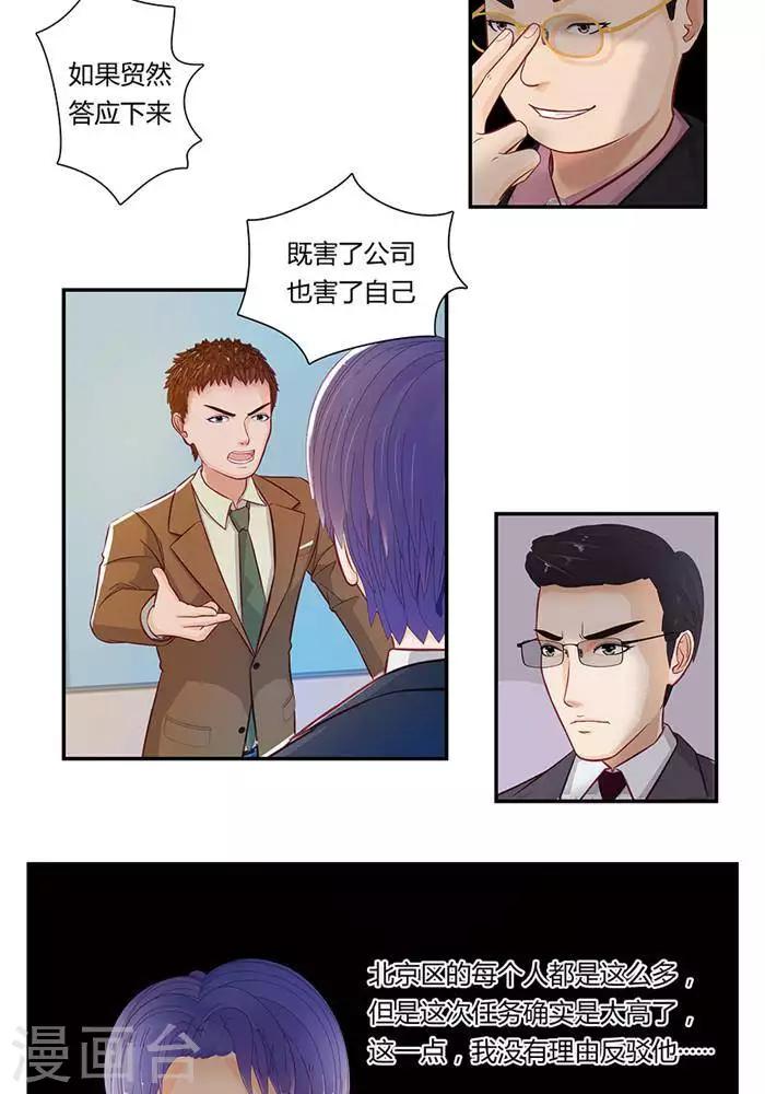 第十话15