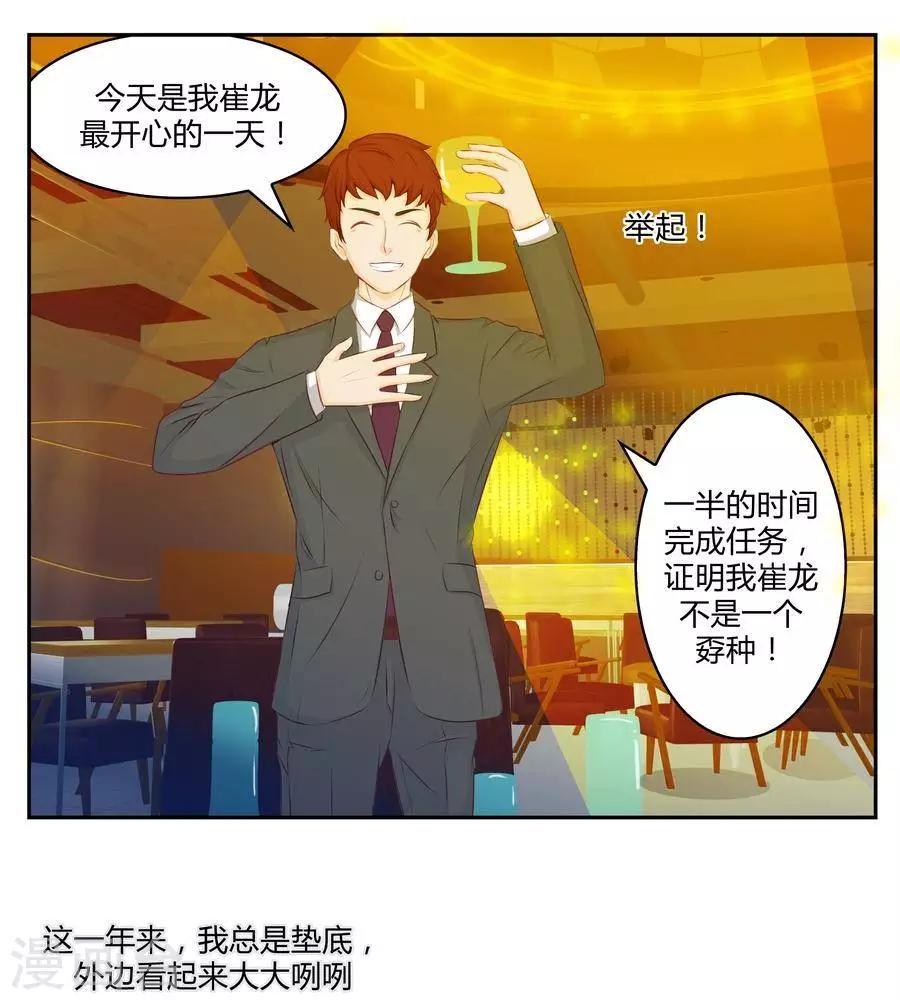 第五十话3