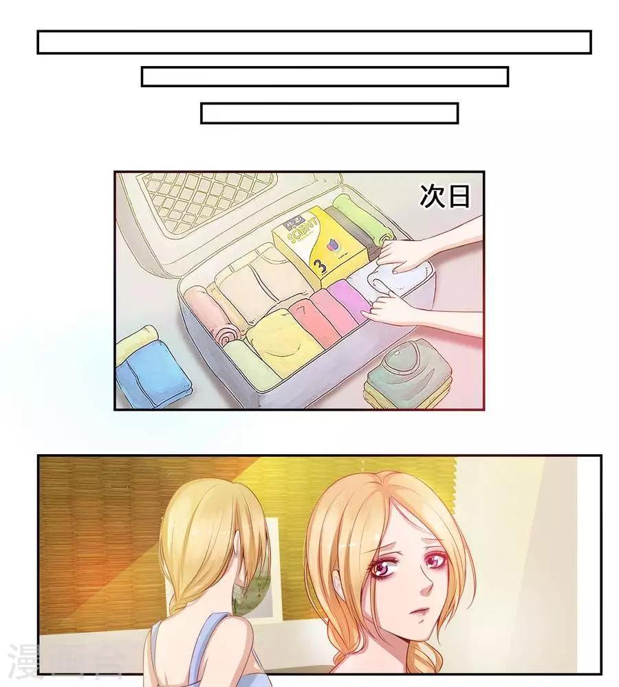 第七十话  第一季完结篇27