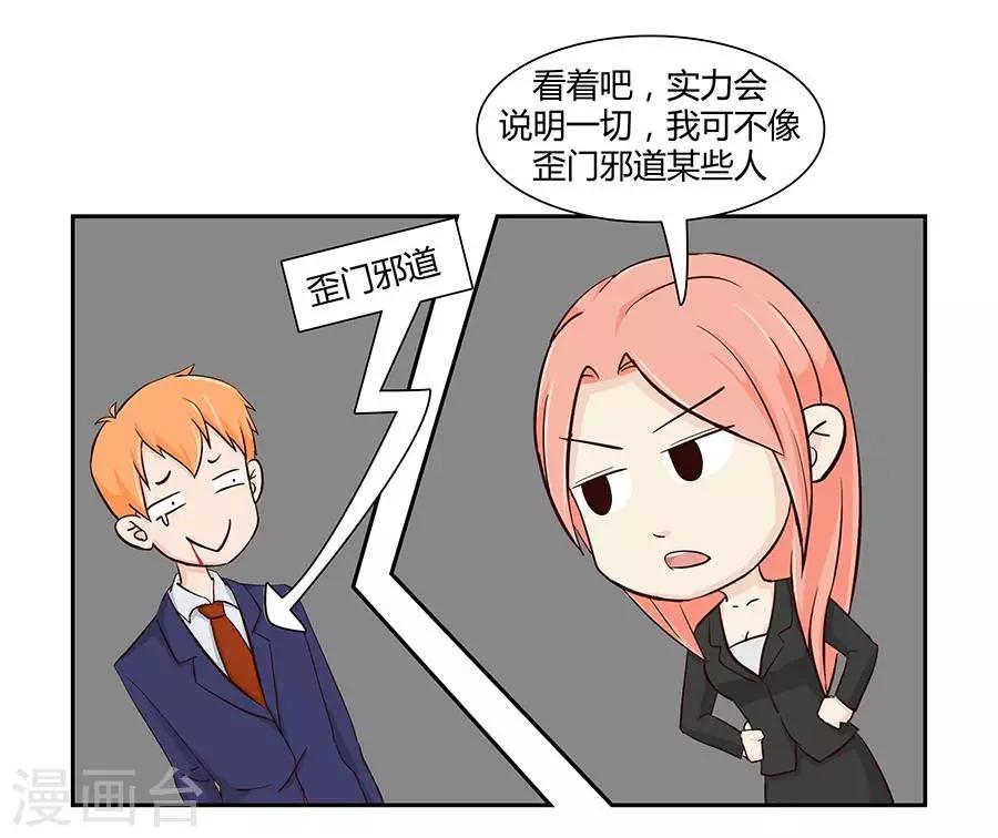 第三十一话32