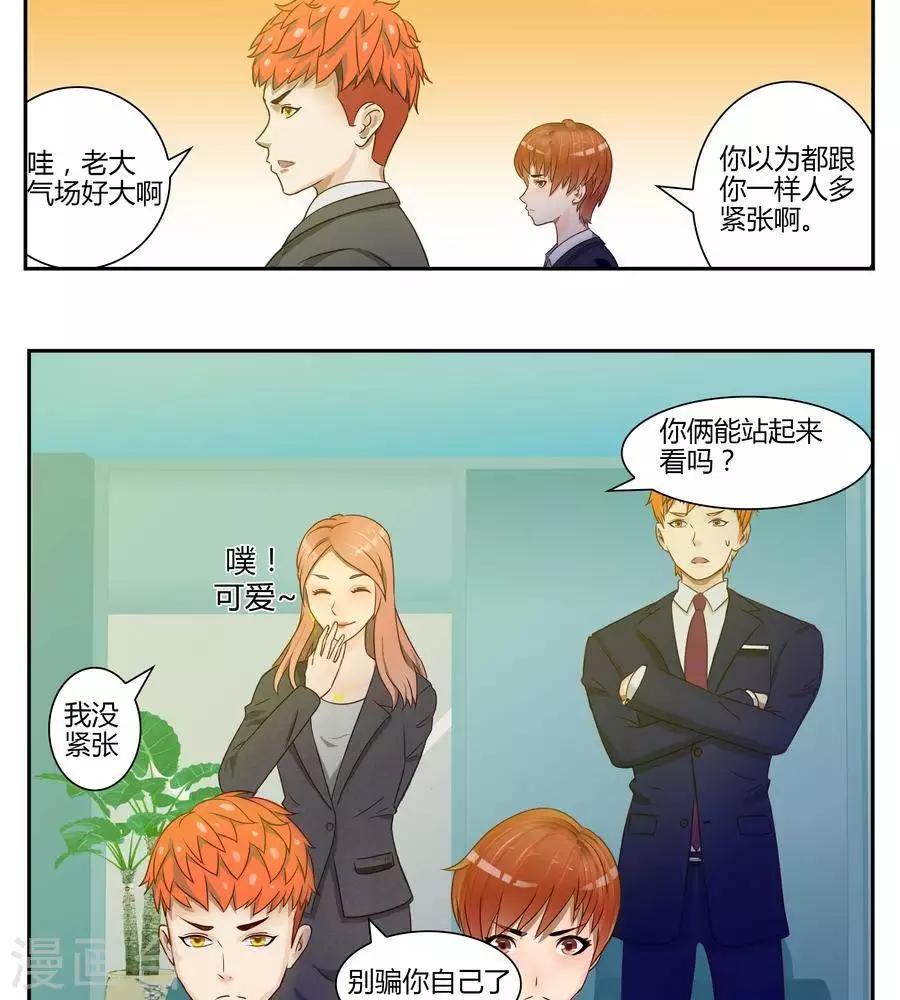 第五十二话5