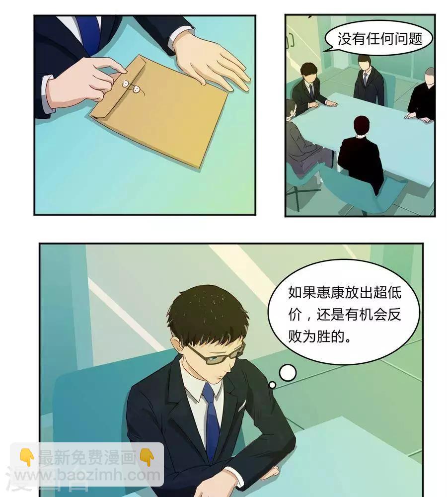第五十七话4