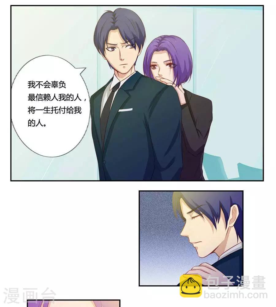 第六十一话18