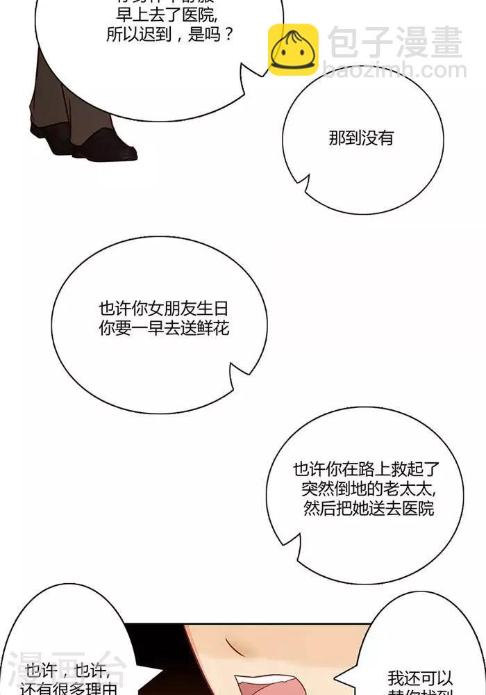 第十三话17