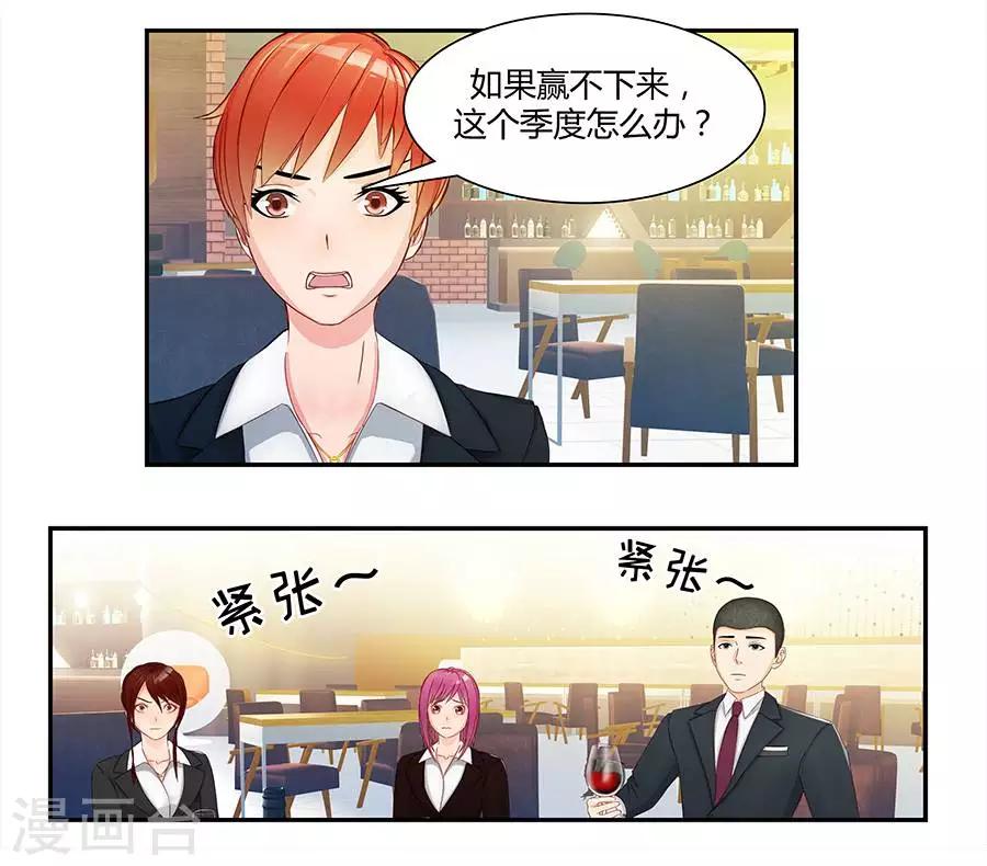 第三十五话13