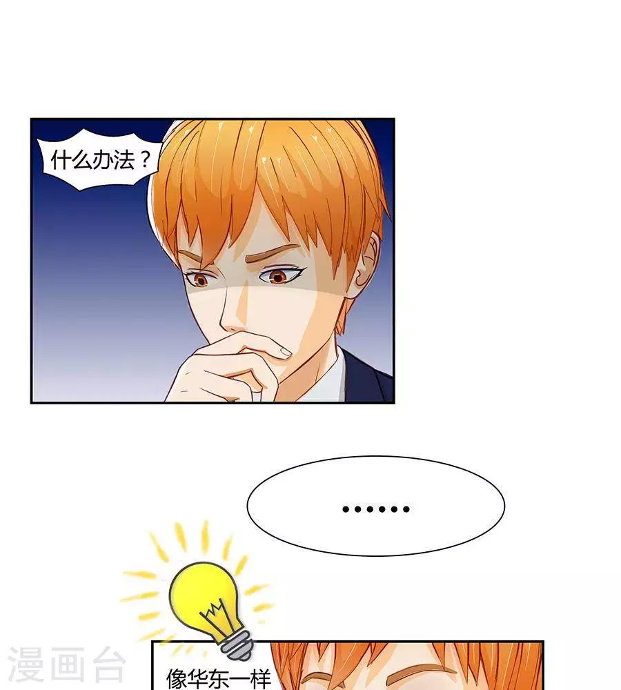 第二十二话16