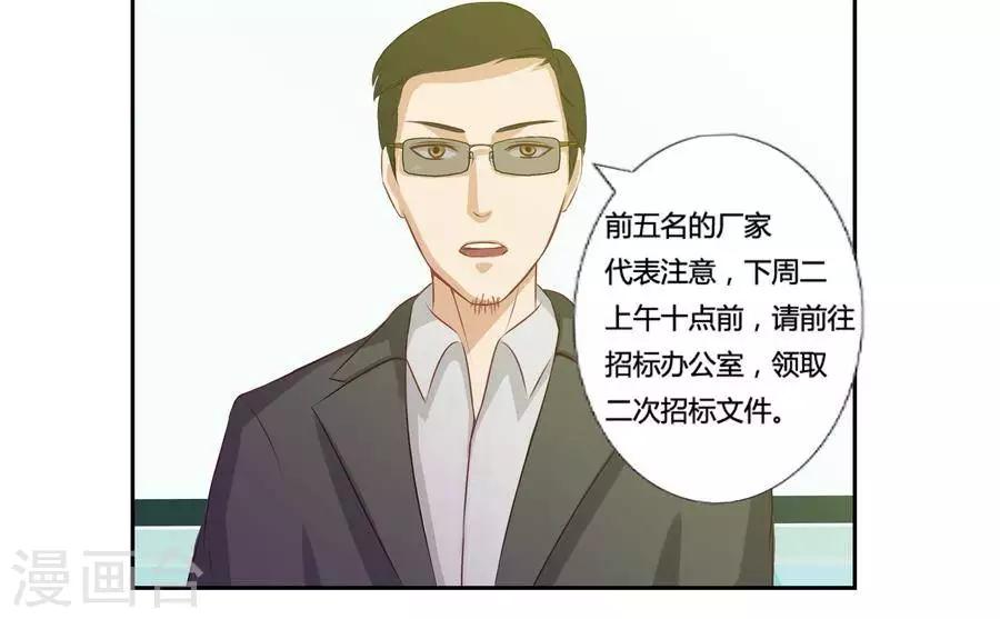 第六十一话28