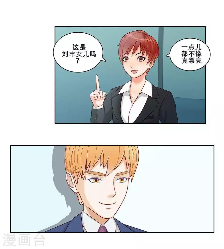 第二十八话15