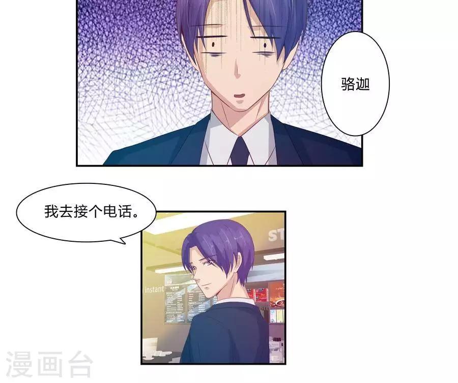 第六十四话20