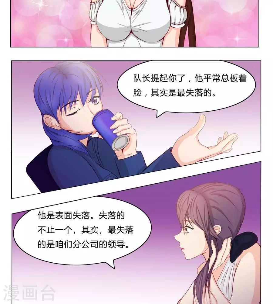 第五十五话15