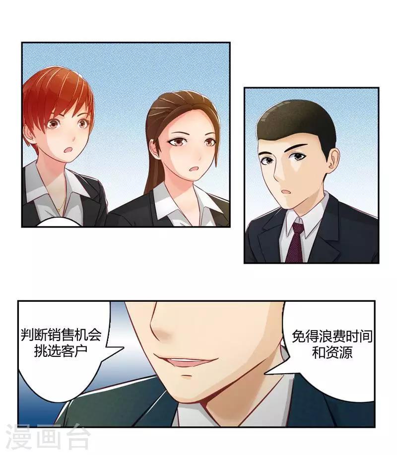 第二十四话  上12