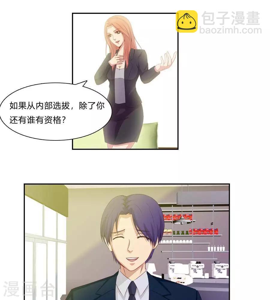 第六十三话28