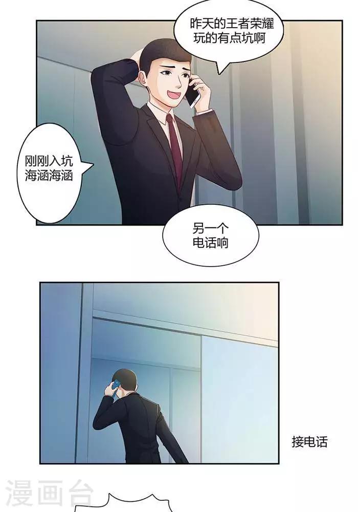 第十三话12