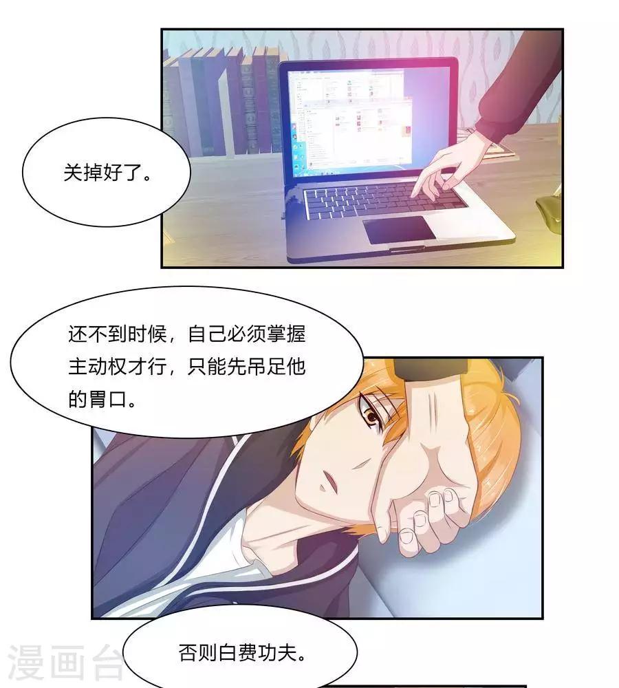 第六十九话18