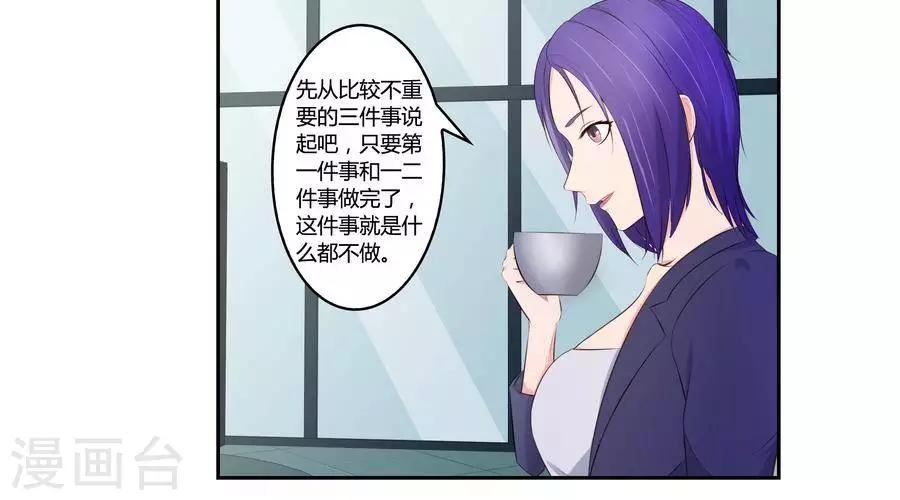 第六十六话22