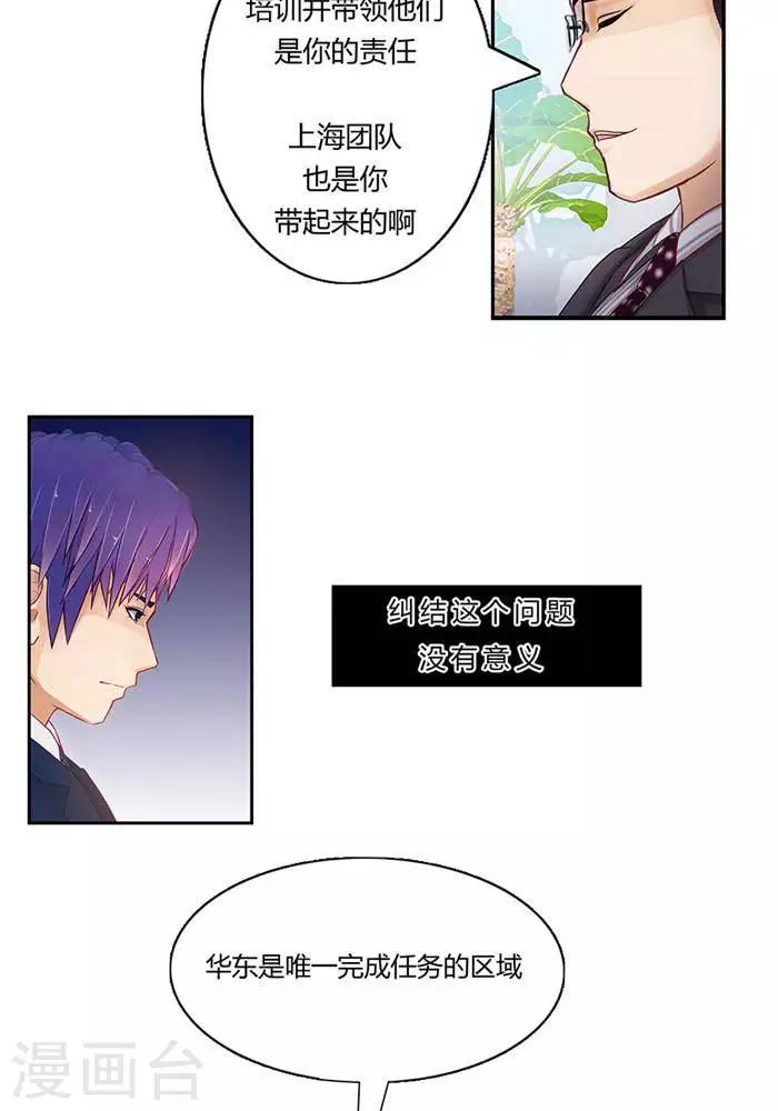 第十一话6