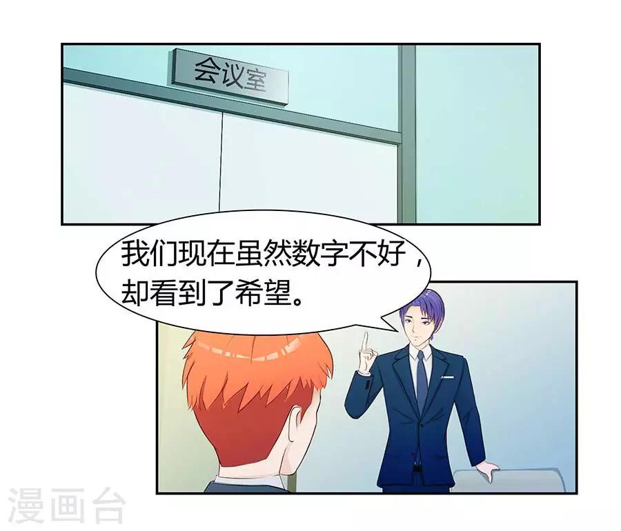 第四十四话18