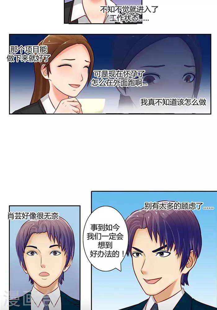 第十七话  上12